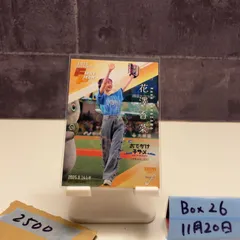 2025 BBM Fusion 花澤香菜 155/300 埼玉西武ライオンズ Voice Actress 始球式 First Pitch カード