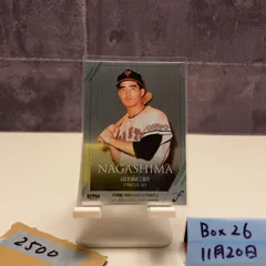 2025 BBM Fusion 長嶋茂雄 271/300 読売ジャイアンツ Silver Parallel カード