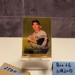 2025 BBM Fusion 長嶋茂雄 146/200 読売ジャイアンツ Gold Parallel カード