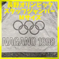 2026年最新】長野オリンピック スキーウェアの人気アイテム - メルカリ