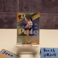 2026年最新】岡田紗佳 サインの人気アイテム - メルカリ