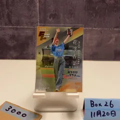 OSICA オシカ　乃木園子 花澤香菜　直筆サイン入りカード OSICA オシカ 乃木園子 花澤香菜 直筆サイン入りカード 【公式通販】