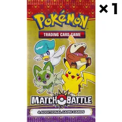 【2023年版】ポケモンカード マクドナルド ハッピーセット （ハッピーミール） マック マッチバトル Match & Battle プロモパック アメリカ版 4枚入りパック ピカチュウ プロモ ニャオハ クワッス ホゲータ