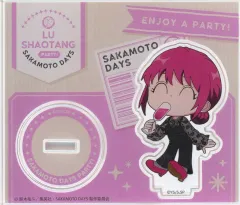【中古】アクリルスタンド・アクリルパネル 陸少糖 アクリルスタンド PARTY ver. 「SAKAMOTO DAYS」