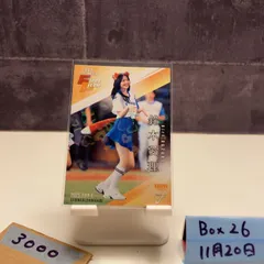 2026年最新】鈴木愛理 サインの人気アイテム - メルカリ