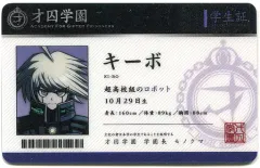 2026年最新】学生証 ダンガンの人気アイテム - メルカリ
