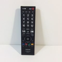 東芝リモコン】CT-90372 - メルカリ