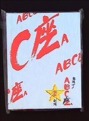 M1号 世紀の大怪獣東宝怪獣シリーズ 小美人 - メルカリ