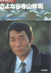 M1号 世紀の大怪獣東宝怪獣シリーズ 小美人 - メルカリ