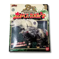 2026年最新】ガオポーラーの人気アイテム - メルカリ