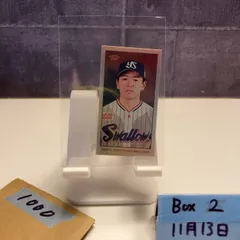 2026年最新】並木秀尊の人気アイテム - メルカリ