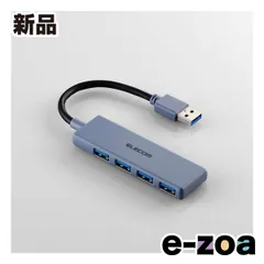 ELECOM  エレコム USBハブ U3H-H040シリーズ  USB 5Gbps/4ポート/薄型1cm/ケーブル10cm/ネイビー U3H-H040NV (2637809)