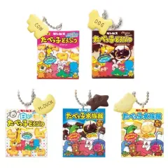 【中古】キーホルダー 全5種セット 「たべっ子どうぶつ マスコットチャーム」