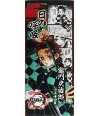 【中古】雑貨 竈門炭治郎 フルカラーフェイスタオル 「鬼滅の刃」 ジャンプキャラクターズストア限定