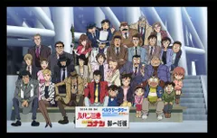 【中古】ルパン三世vs名探偵コナン THE MOVIE(豪華版) [DVD]