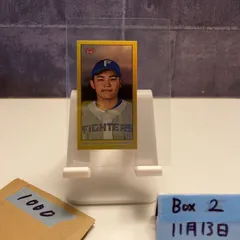 2026年最新】田宮裕 サインの人気アイテム - メルカリ