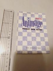 アニメック1987年1月号 - メルカリ