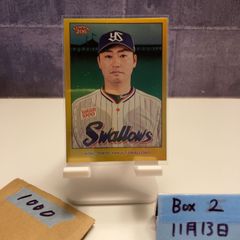 Item thumbnail for item cfcac843-221e-470a-906d-a7513e1d3d3b