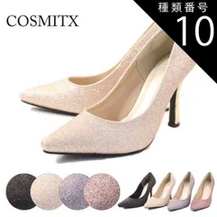 種類10：マルチ/M(23.0センチ~23.5センチ) グリッターパンプス パンプス ポインテッドトゥ レディース ハイヒール 結婚式 パーティ 女子会 お呼ばれ デート ラメ キラキラ 春 靴 ピンヒール キラキラ 痛くない 低反発クッション 黒 44-81