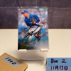 2024 BBM 小幡竜平 01/20 直筆サインカード 阪神タイガース Cross