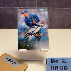 2026年最新】高橋宏斗 サインの人気アイテム - メルカリ