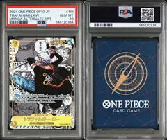 PSA10 トラファルガー・ロー OP10-119 SEC-SP コミックパラレル コミパラ 王族の血統 ワンピースカード