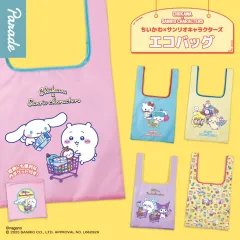 (未開封) ちいかわ サンリオ コラボ エコバッグ 買い物バッグ ガチャ ハチワレ モモンガ
