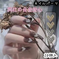 20個入 リンゴ りんご 林檎 ネイルパーツ レジン DIY - メルカリ