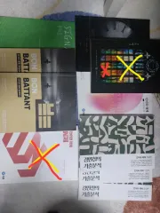 まとめ売り 大学入試能力試験 韓国語 参考書 コレクション (イミュン/バターン/カン・ミンチョル)