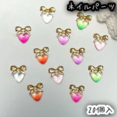20個入 リボン ハート カラフル クリア ネイルパーツ レジン DIY