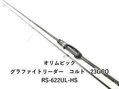 Item thumbnail for item 23aa886f-5c4d-4af3-9dfa-e386be10ac76