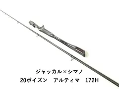 2026年最新】ポイズンアルティマ172hの人気アイテム - メルカリ