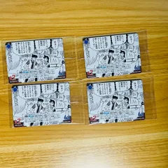 名探偵コナン　プロモカード　4枚セット