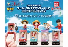 ONE PIECE ワールドコレクタブルフィギュア ミニチュアコレクション [全4種セット(フルコンプ)] ガチャガチャ カプセルトイ