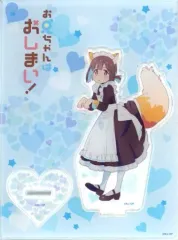 【中古】アクリルスタンド・アクリルパネル 穂月もみじ アクリルスタンド 「お兄ちゃんはおしまい!×カラオケの鉄人」