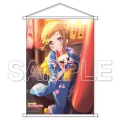【中古】タペストリー 中須かすみ(2) B2タペストリー 「ラブライブ!虹ヶ咲学園スクールアイドル同好会」