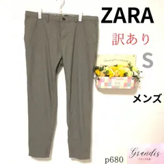 訳あり 【ザラ】 メンズ スラックス 無地 グレー タグ無し S