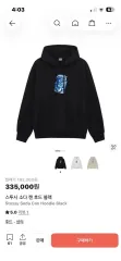 STUSSY SODA カン フードT ブラック