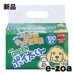 Item thumbnail for item a2716013-8984-4ba9-a7f0-740e5bca2d1d