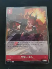 ワイルド・トゥース・ニケ ニベルアリーナ カード BT01-020