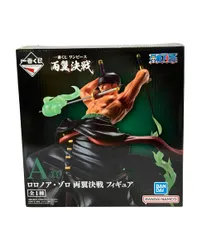 バンダイ ONE PIECE 一番くじ A賞 ロロノア・ゾロ 両翼決戦 フィギュア