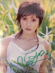 HAGOROMO 平山あや 2005年カレンダー サイン入 B2カレンダー