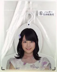 2026年最新】乃木坂46 ハンガーの人気アイテム - メルカリ