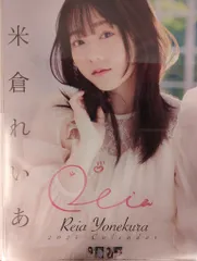 TRY-X B2カレンダー 米倉れいあ 2024カレンダー サイン入 B2カレンダー