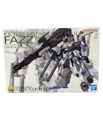 2026年最新】ガンダムfazzの人気アイテム - メルカリ