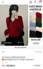 エイブリー 꼬맹 Vネック ニット 長袖 チャコール