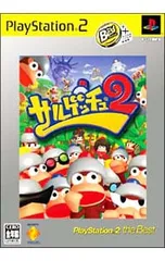 PS2／サルゲッチュ2 PS2 the Best