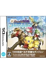 2026年最新】ds シドとチョコボの不思議なダンジョンの人気アイテム