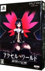 PSP/[수납BOX·DVD·자료집부] 악셀·월드 -은익의 각성- 첫회 한정판