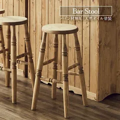 2026年最新】zara スツールの人気アイテム - メルカリ